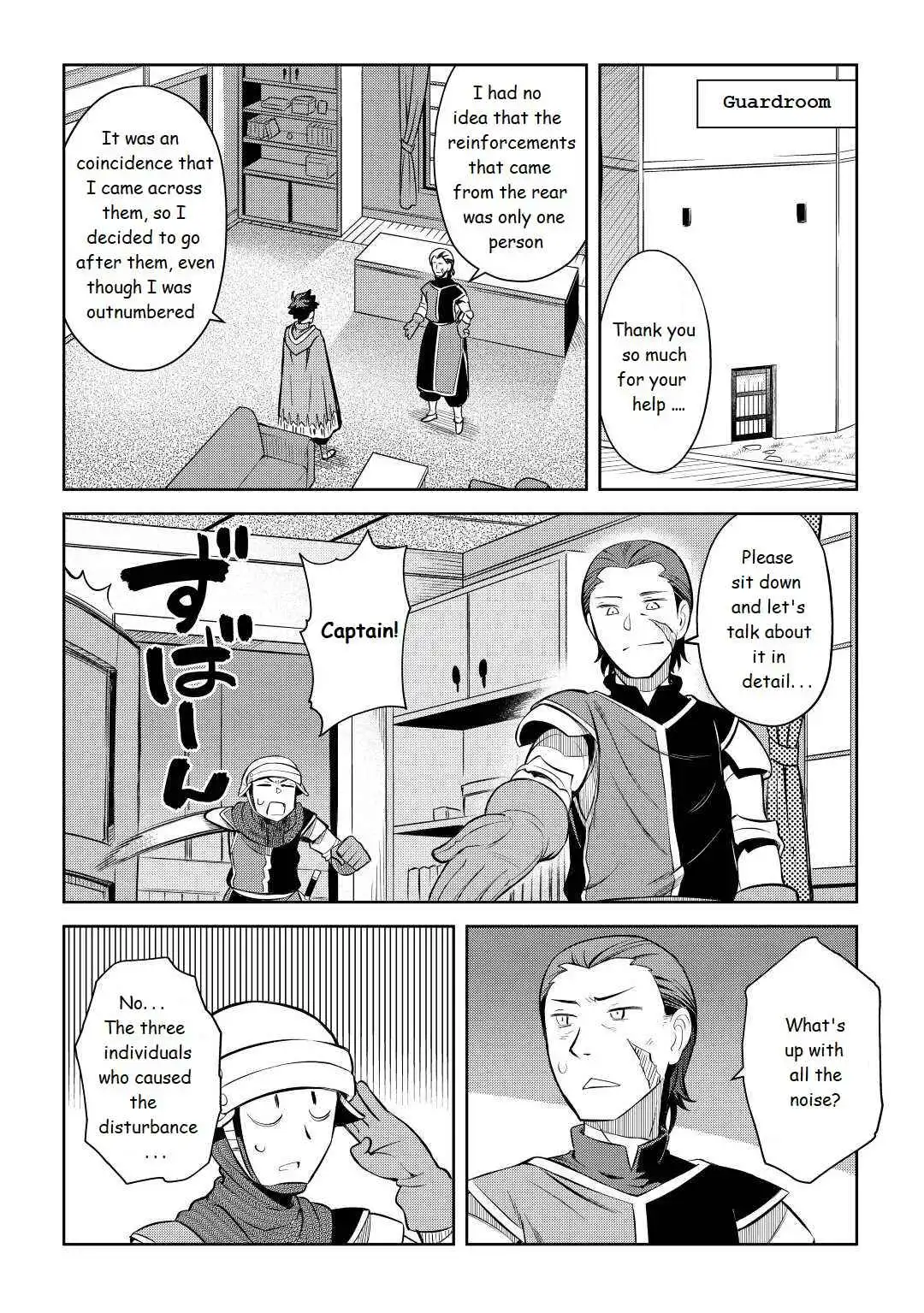 Toaru Ossan no VRMMO Katsudouki Chapter 81 18